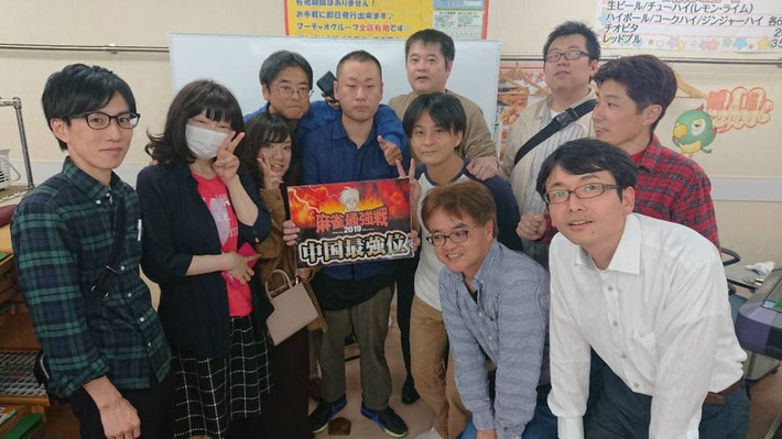 中国代表となったずぎくん(がちまーメンバー+村上さん)