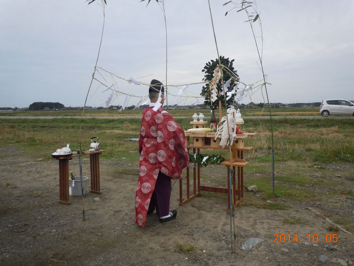 4.地鎮祭
