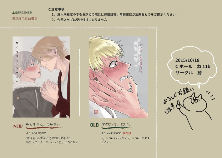 Blog 鰆 Blog 鰆