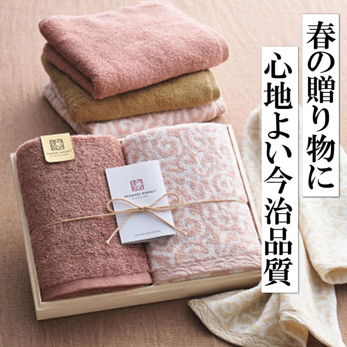 今治謹製 紋織タオル × 極上タオル フェイスタオル2枚セット
