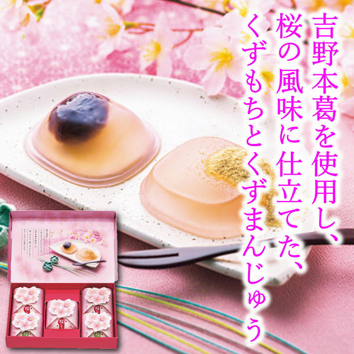 河内駿河屋 姫桜