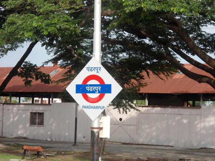 Pandharpur railway station sign.