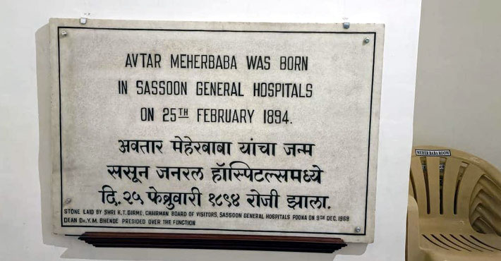 2022 : Plaque at the new room dedicated to Meher Baba of Sassoon Hospital.