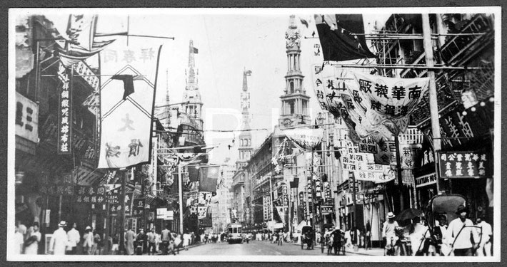 ( Nanjing ) Nanking Road - looking-west