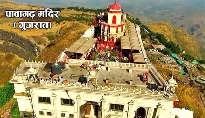 This is the original temple that Meher Baba visited, it was later destroyed in 2022 and replaced with a more Hindu theme design.