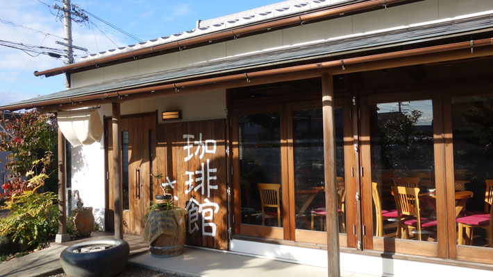 珈琲館さらさ