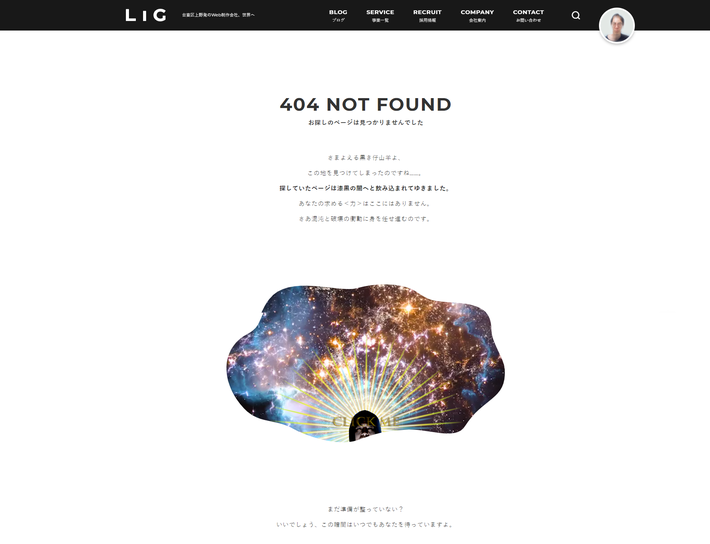 404ページ ページが見つかりません をユーザーにとって有意なものにする方法 ジンドゥーハウツー