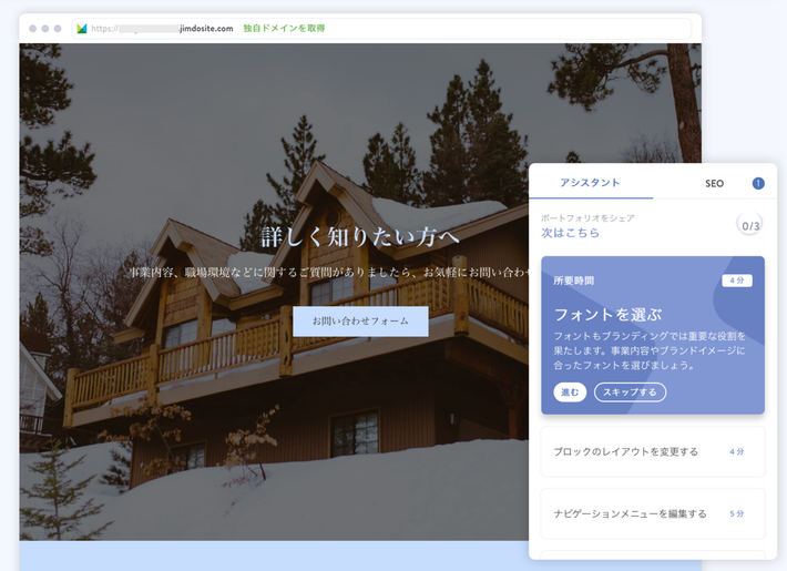 ジンドゥー AI ビルダー:AI が作成をアシスト