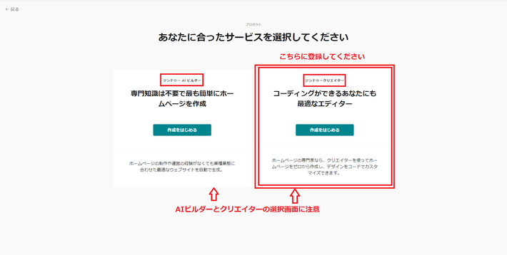 【ジンドゥー×ランサーズ】支援プログラム実施中！賞金付きコンペは12月23日まで