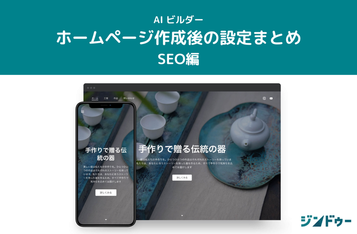 404ページ(ページが見つかりません)をユーザーにとって有意な 404ページ(ページが見つかりません)をユーザーにとって有意な