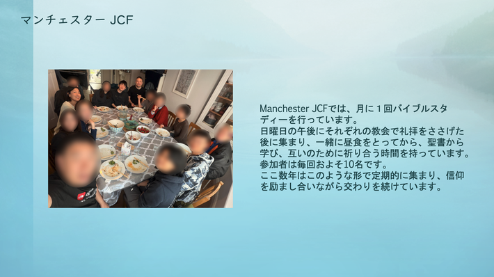 🔍 画像をクリックすると拡大表示できます。