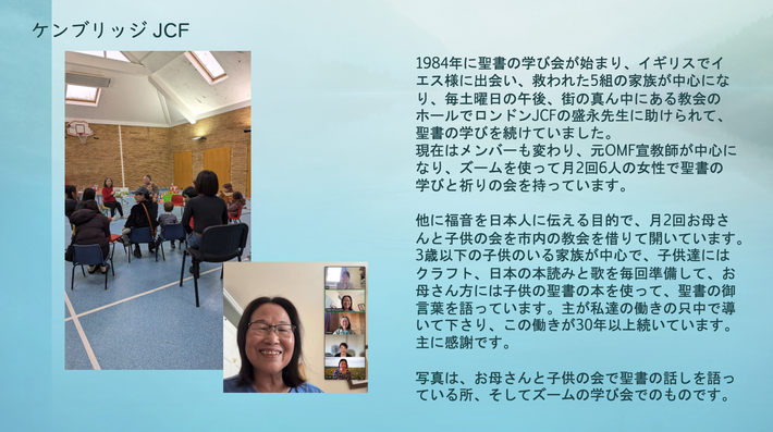 🔍 画像をクリックすると拡大表示できます。