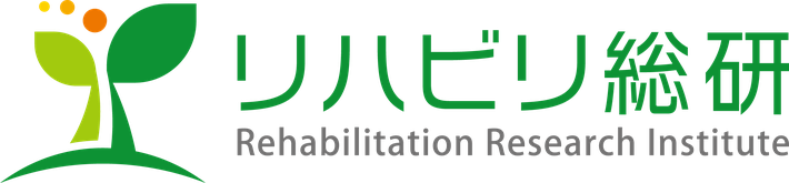 株式会社リハビリ総研