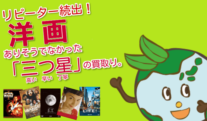 邦楽CDアルバム高価買取イメージ