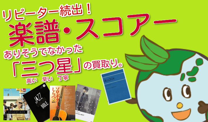 小説本、文学本の高価買取イメージ