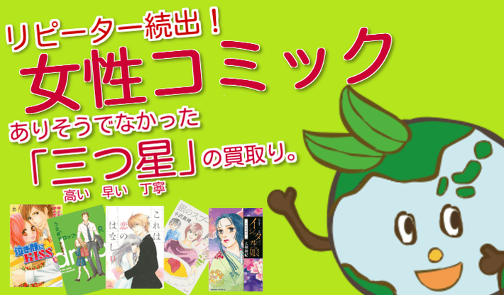 小説本、文学本の高価買取イメージ