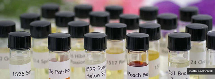 セントエアー芳香器の150種以上の香りサンプル画像