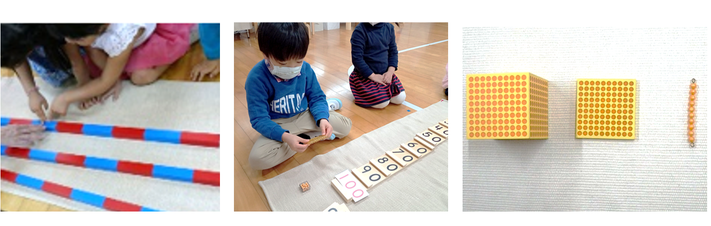 具体的な物で、見てさわって学ぶ「数の教具」