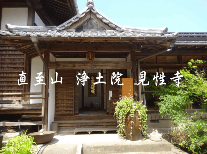 第三十八条 国税庁、法第三十九条第一項の規定による法人番号6290005007543　HPホムページkenshoji.com