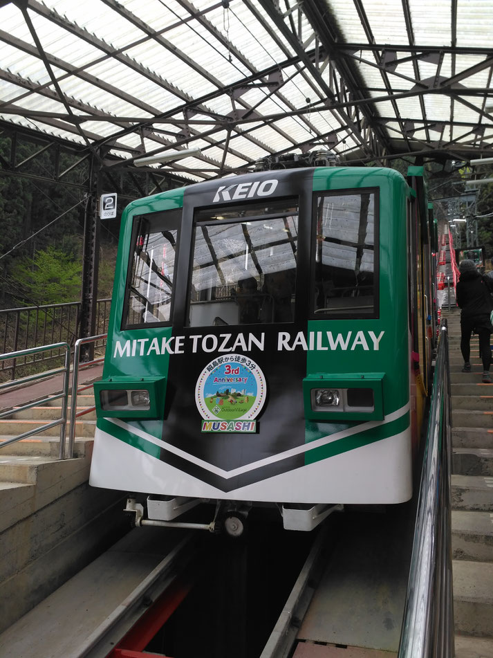 Take the cable car from Takimono station all rights reserved by onegai kaeru