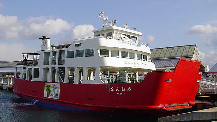 Boat to Ogijima island Source: Wikipedia