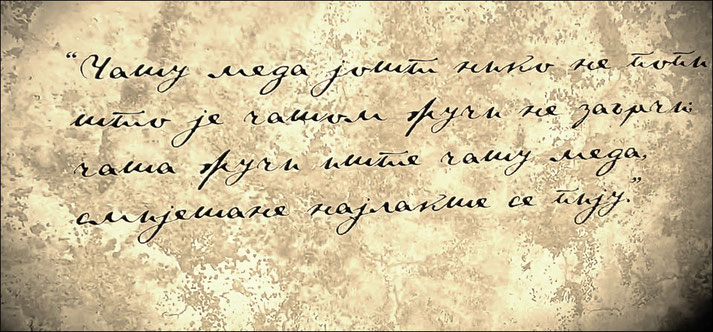 Manuskript Gorskog vijenca (detalj)