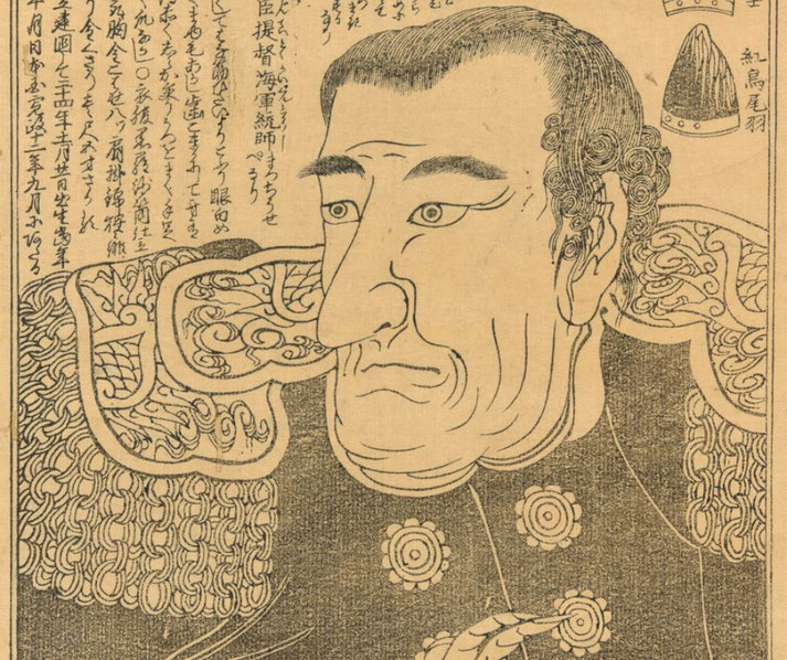 A Japanese ukiyo-e caricature of a Western man in an ornate military uniform. His exaggerated facial features, curly hair, and stern expression are surrounded by Japanese text and decorative elements.