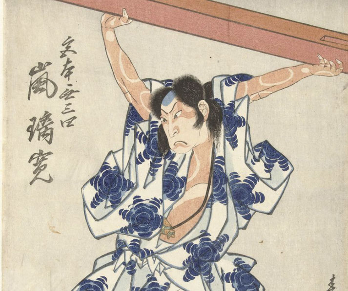 A dramatic ukiyo-e print of a kabuki actor in an intense pose, wearing a white and blue floral-patterned kimono while lifting a heavy wooden beam.