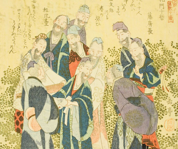 Confucius' ten great disciples engaged in discussion. The figures wear elegant robes, with flowing calligraphy adding historical depth.
