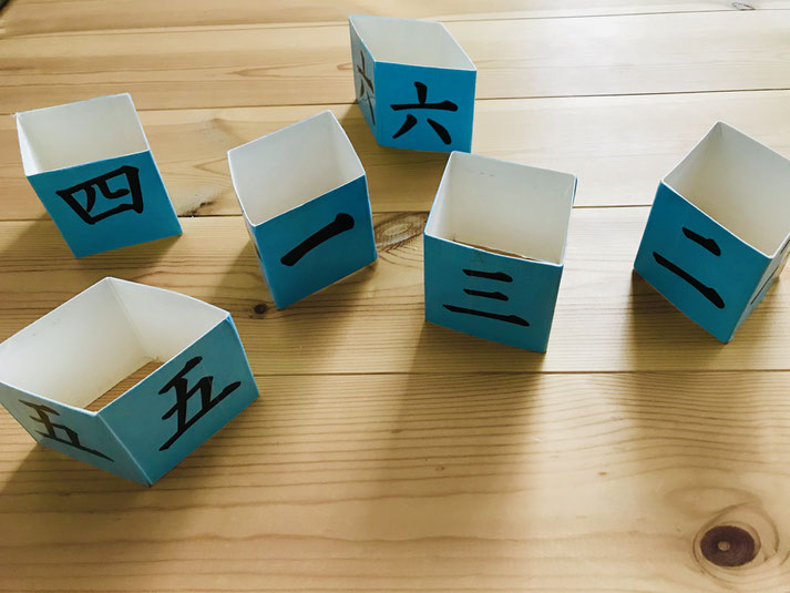 キッズ中国語、幼児中国語、児童中国語、オンライン子ども中国語、中国語初心者、会話力、外国人児童の日本語指導、楽しく学ぶ中国語、レッスン、辞書、学習、日本人講師、日系幼稚園、語学留学経験、日本人のための中国語入門指導、歌って楽しむ中国語、お買い物ごっこ、ニイハオ、読み聞かせ、中国語でハッピーバースデイ、ズームで簡単オンラインレッスン、楽しい数遊び、東京、愛知、大阪、岐阜、中国語あそびサークルla_la