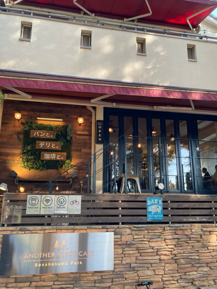 「ANOTHER PLACE CAFE」週末のお昼頃だったからでしょうか、行列ができていました。わたしたちが越してから出来たと思われる別所沼公園のほとりにできた一軒家カフェです♪