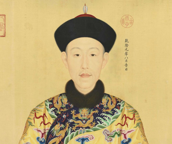 The Qianlong Emperor in an ornate dragon-embroidered robe and a black hat.