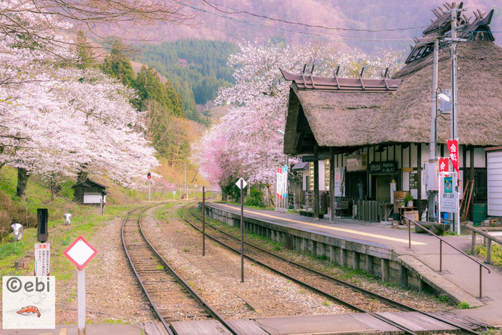 湯野上温泉駅