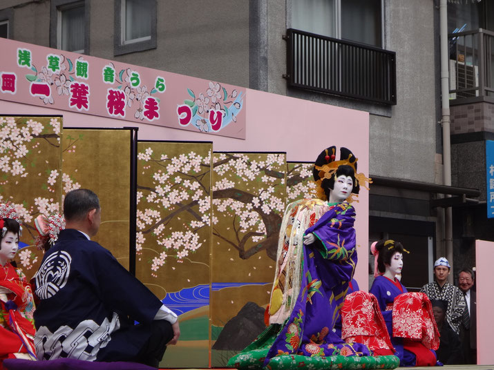 Tayu dancing   All rights reserved by onegai kaeru