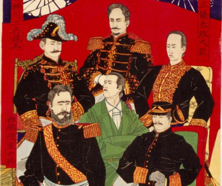 A Japanese woodblock print shows six men in military-style uniforms and formal Western dress, posed against a bold red background with decorative banners.