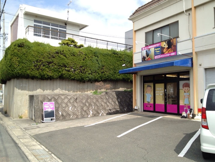 道路からちょっと奥まった場所にあることで車から目に入りにくい立地の豊橋のエステサロンさんの看板等々