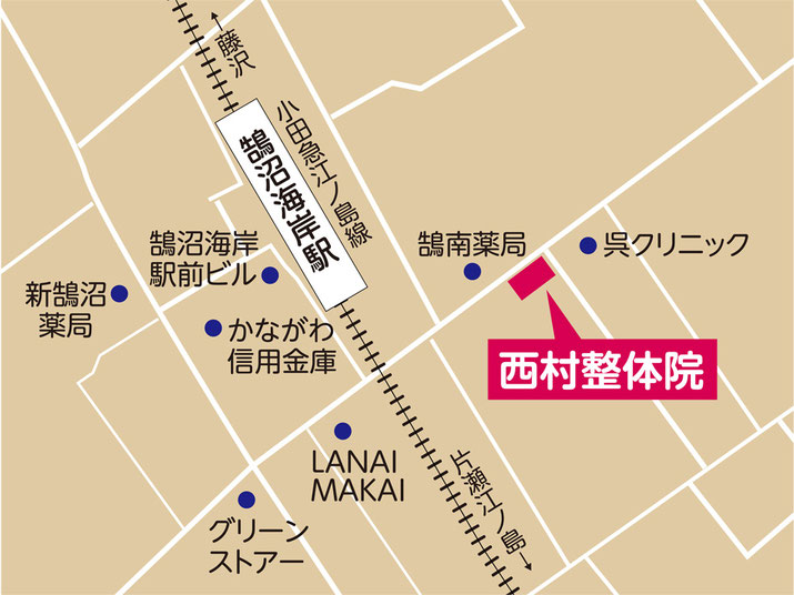 頭痛　藤沢　整体　西村整体院　日だまりショット