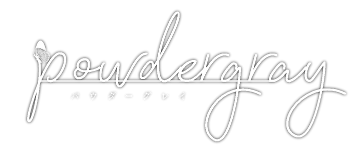 powdergray ページ！