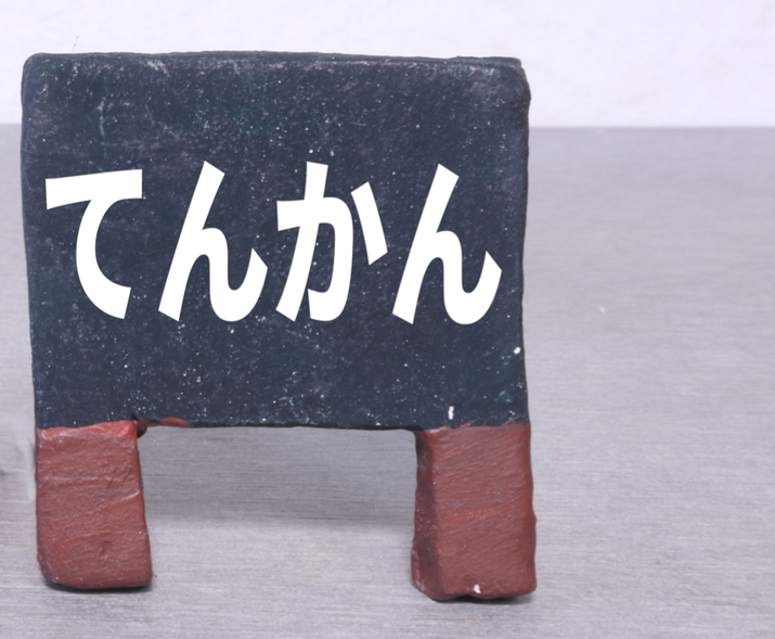 自閉スペクトラム症（ASD） 広汎性発達障害（PDD)  注意欠如・多動症（ADHD） 学習障害（LD）