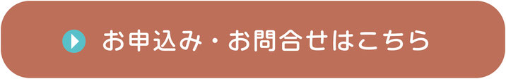 東京の発達障害・グレーゾーン・勉強が嫌い・勉強が苦手な子のための塾  少人数制・個別指導  学習支援塾すたでぃあ