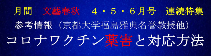 福岡県　宗高ビジネス懇話会　事務局長２３回卒　加藤和久