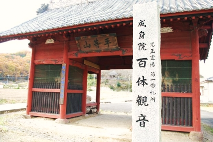 宝暦9年（1759年）建立の仁王門と金剛力士像