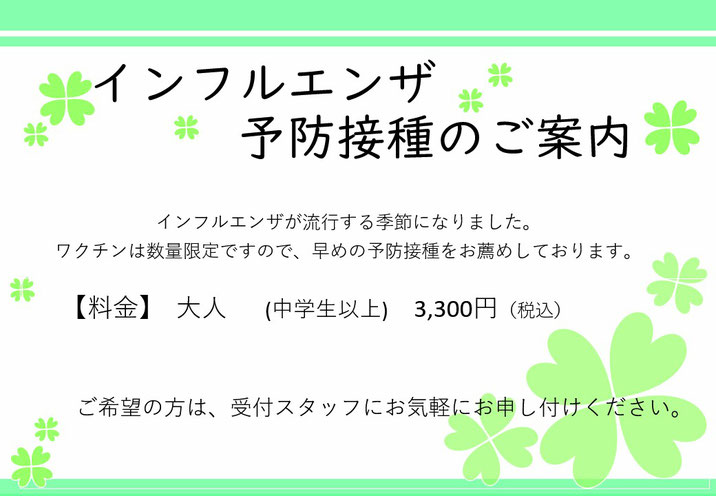 京都市下京区四条烏丸の予約制メンタルクリニック、女医、カウンセリングやマインドフルネスも行っています