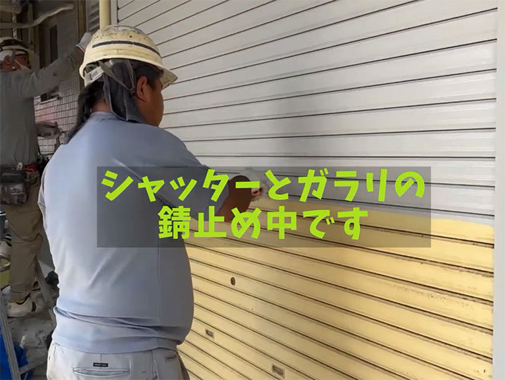 外壁の塗装(横浜市緑区・加々見塗装)