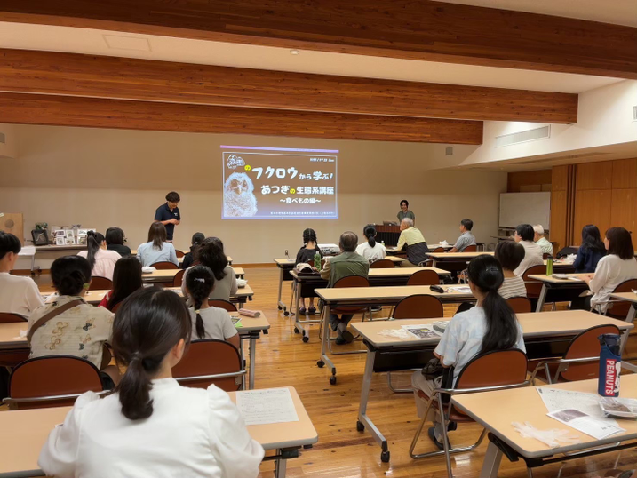 普及啓発 - 里山環境保全と生き物調査