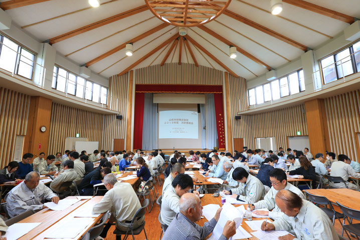 方針発表会の様子