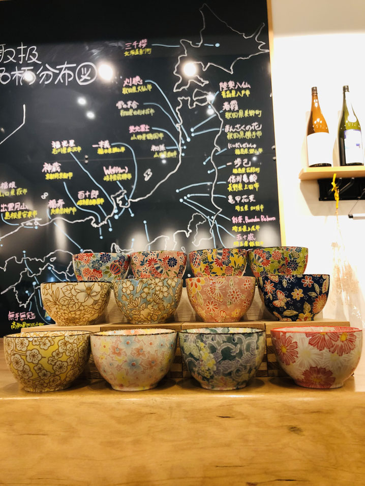 華盃　岡崎酒造　おちょこ