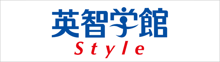 英智学館style