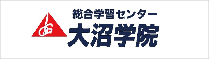 大沼学院,総合学習センター,多賀城市,仙台市