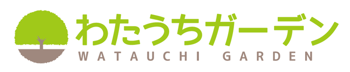 watauchi-garaden ページ！